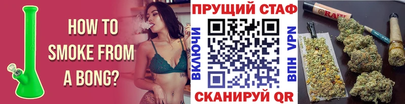 Магазин наркотиков Льгов МЕТАДОН  Alpha-PVP  Мефедрон  Гашиш  Канабис  Cocaine 