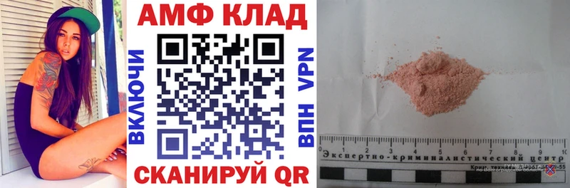 Amphetamine 98%  Льгов 