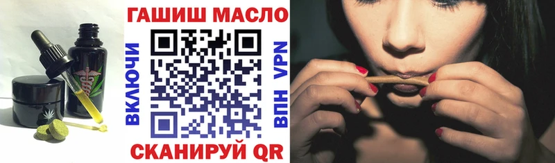 Еда ТГК конопля  Льгов 