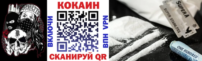 мега зеркало  darknet какой сайт  Кокаин Эквадор  Льгов 