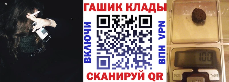 ГАШ Cannabis  где можно купить наркотик  Льгов 