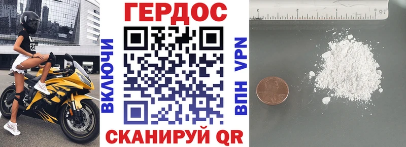 mega сайт Льгов ГЕРОИН герыч