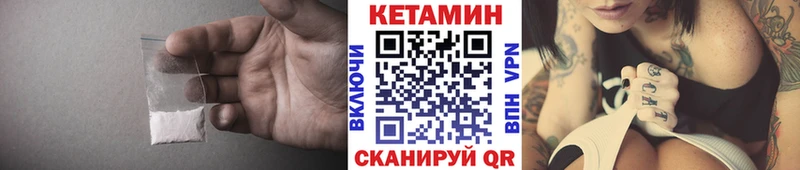 КЕТАМИН ketamine  Льгов 