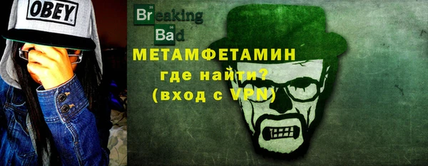 ALPHA-PVP Аркадак