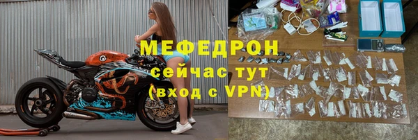 трава Россошь