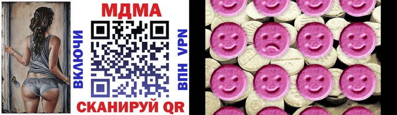 MDMA VHQ  Льгов 
