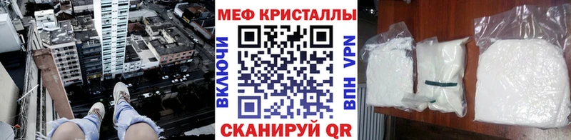 купить  сайты  Льгов  Мефедрон 4 MMC 