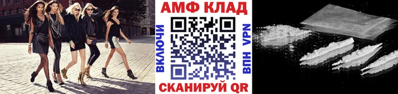 купить закладку  Льгов  Первитин пудра 