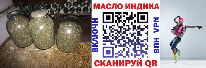 мега онион  Льгов  ТГК THC oil 